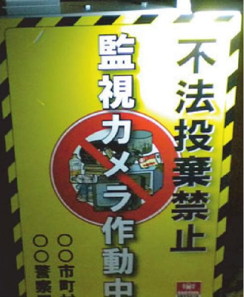 人が近づき、LEDライトが全灯して看板が明るく照らされた状態